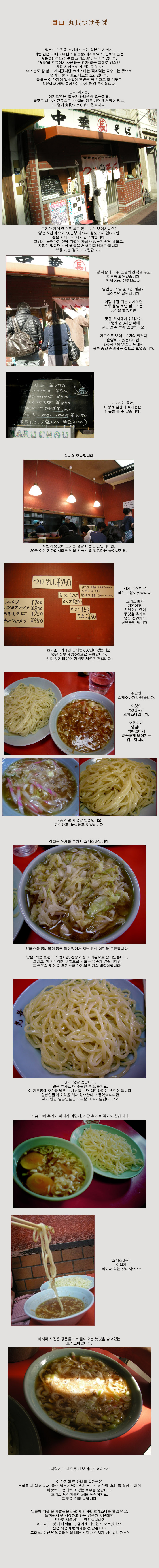 [�Ϻ�ګ] �Ϻ��� vol. 7 - �ޱ��� '������ ���ɼҹ�'